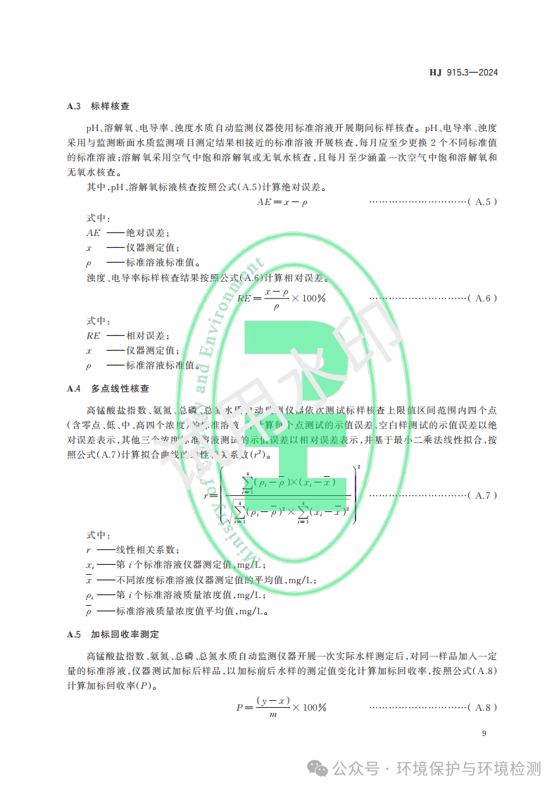 ff09c1783eec9c504eae5640502c68d7.png